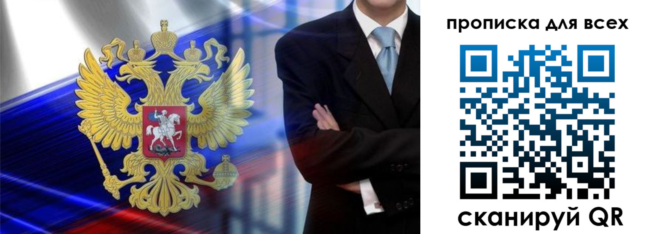 прописка иностранных граждан в Белово