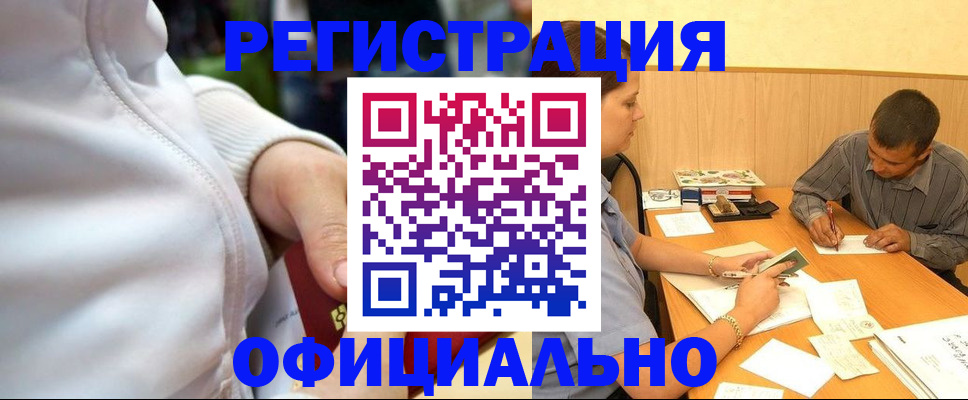 форма 3 в Белово